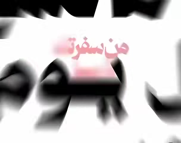 🚗✨ تريد تخلص معاملتك وانت بمكانك؟
لا تعب مراجعات ولا انتظار طويل، كل معاملاتك تنجزها ويانه بسرعة وثقة

✅ عقود إلكترونية

✅ حجز عقود

✅ نقل ملكية سيارات

✅ معاملات مرورية

✅ حجوزات ومختلف الخدمات الإلكترونية

✅ وأي معاملة تحتاجها

✅اربيل سليمانيه 

خدمة سريعة، أسعار مناسبة، ومتابعة لحد ما تخلص معاملتك بالكامل

راسلنه هسه وخلي الباقي علينه 🤝

📞 للتواصل: [***********]

“ثقتكم رأس مالنه.. وسرعة الإنجاز وعدنه” 🚀�
