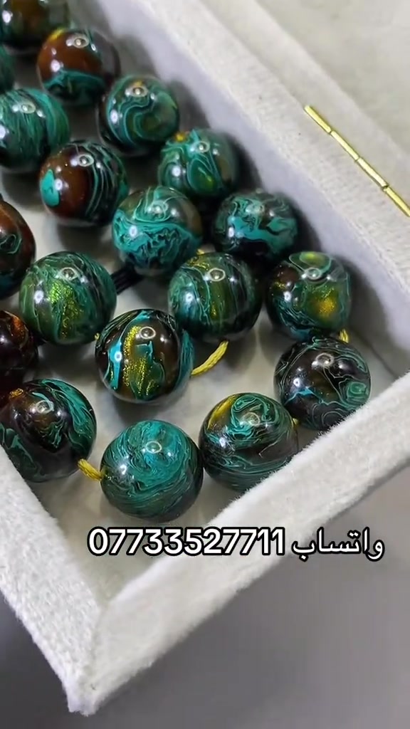 سبحة • مزاد كهرمان زمان • مشاهير تيك توك