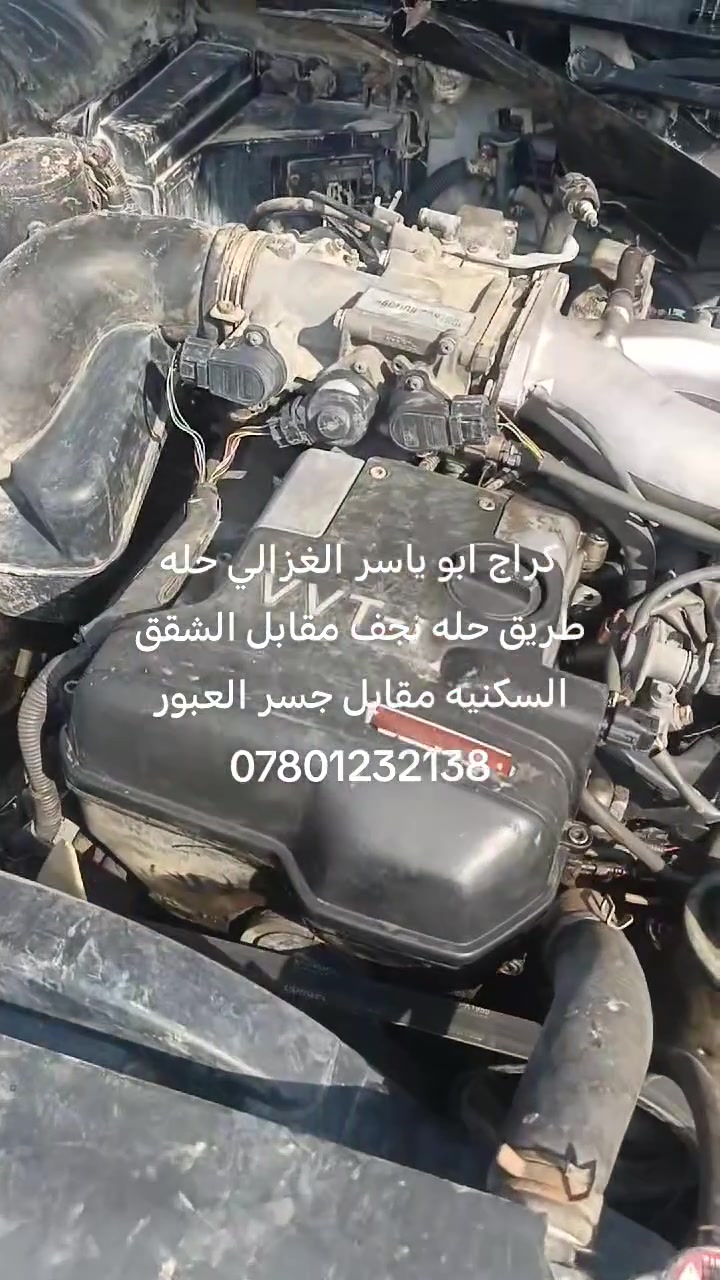 كراج ابو ياسر • طريق حله نجف • مقابل جسر العبور