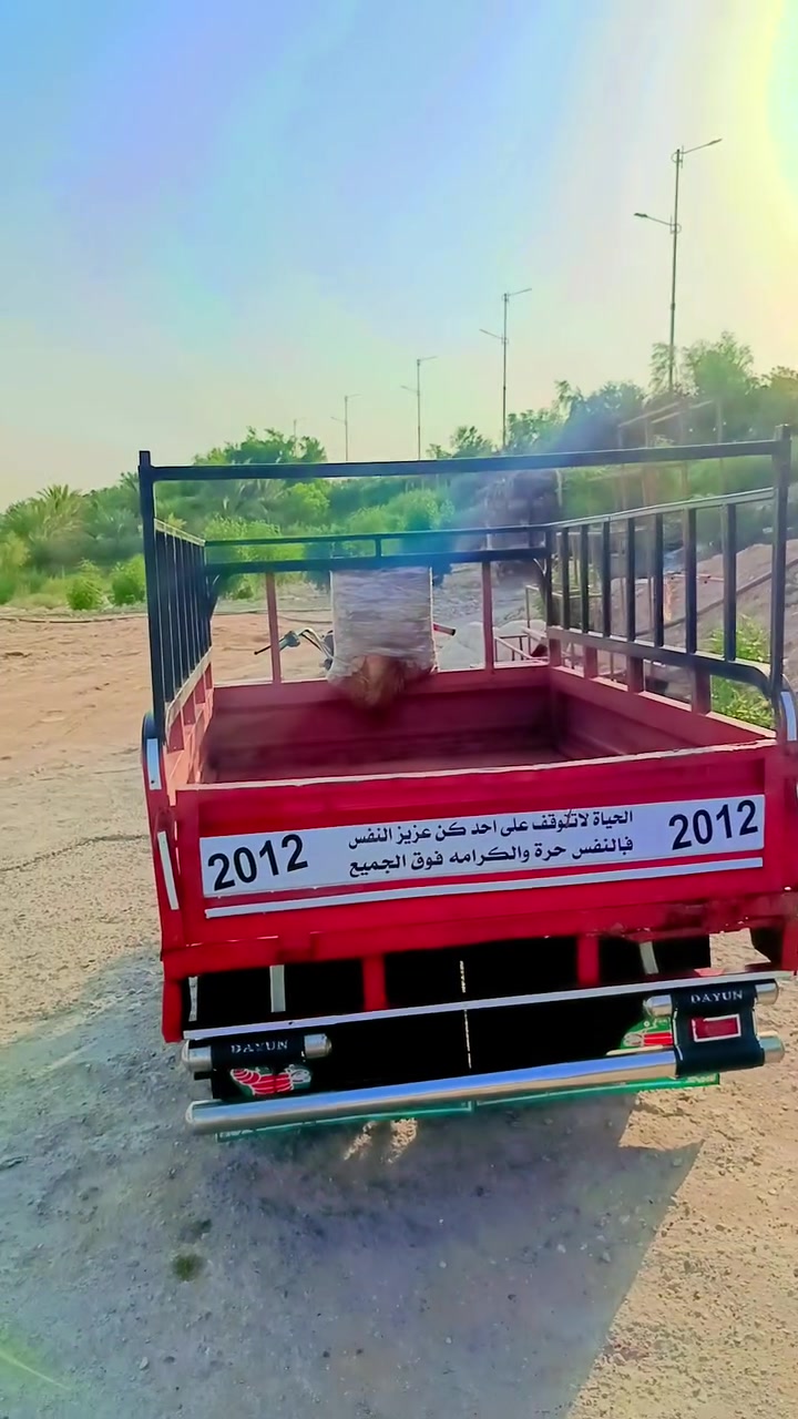 ستوته • ٢٠٠٩ • رقم اسود