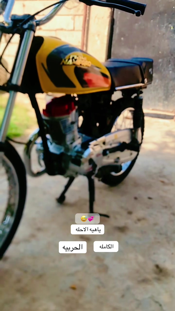 دراجه للبيع كلك كلك مكينه تيربو  غراض كله جديدة اصلي مكاني الرميثه  السعر 500 وبيه مجال قليل  رقمي ***********
