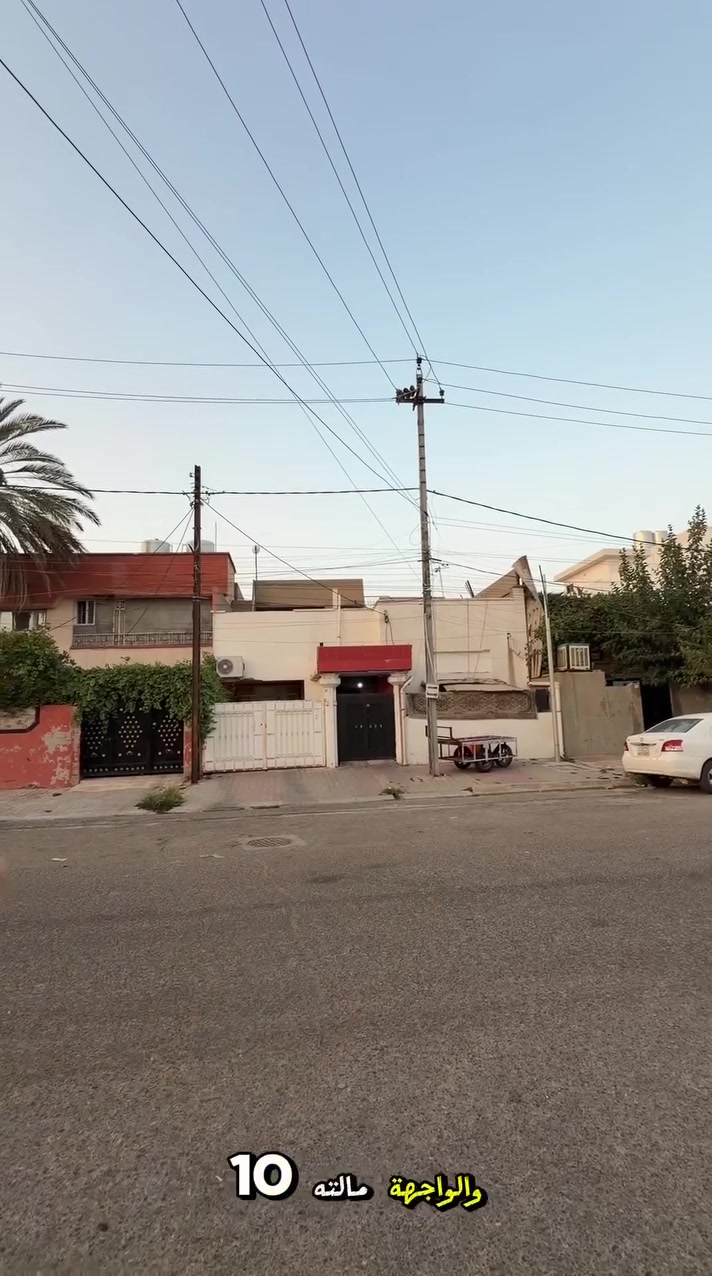 أعمل لايك للصفحه لكي توصلك العروض الجديده 
دار للبيع ( 260م ) واجهة ( 10م ) على شارع 20
#موقع_العقار 🗺 : تسعين - قرب البدالة
طابو ملك صرف باسم شخص واحد
🌺نستقبل جميع عروضاتكم التجارية 🏢و السكنية 🏠
في كافة مناطق كركوك 
لمزيد من معلومات اتصال على
📞***********
***********
