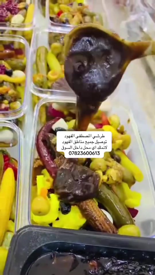 طرشي المصطفى • توصيل الفهود • الحجز مفتوح