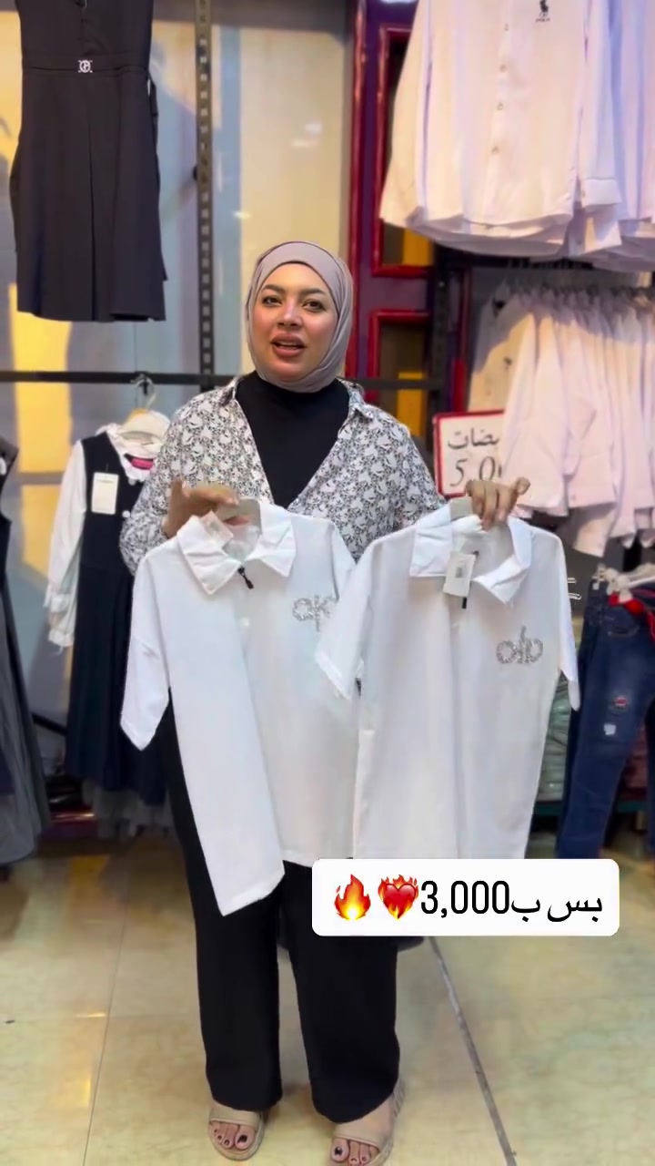 #اكسبلور #ديالى #ديالى_ذي_قار_المثنى_القادسية_البصرة_واسط_الانبار_صلاح_الدين_الموصل_ميسان_بغداد_اربيل_السليمانية_دهوك_كركوك_كربلاء_النجف_نينوى #ديالى_بعقوبه

نص مكتوب في الصور:
- بس ب3,000