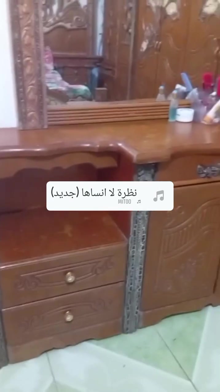 ناصريه اسكان الصناعي • غرفة نوم • للبيع