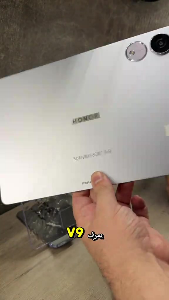🔥 عرض على قطعتين فقط 🔥 HONOR Pad V9 مستعمل – نظافة عالية ذاكرة 512GB | رام 12GB بيها خيال بسيط بالشاشة ما يأثر على الاستخدام ✅ بسعر أخو البلاش… فرصة لازم تنلحق! 📍 الأعظمية – ساحة عنتر – رأس الحواش مركز ترند المستقبل بيع • شراء • أقساط ⏰ من 4 العصر إلى 10 بالليل

نص مكتوب في الصور:
- اقل حتى من