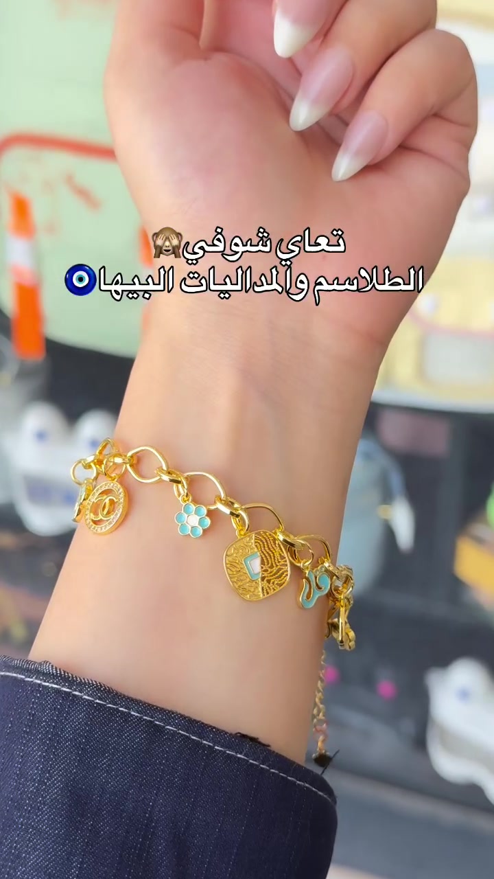 من تختارين الفرفشه هم تنتبهين على اشكال المداليات 🤔✨

نص مكتوب في الصور:
- تردين تعرفين 🤔 ليش الفرفشه مرغوبه ✨