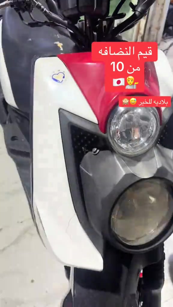 

نص مكتوب في الصور:
- قيم النضافه من 10 🇯🇵🤷🏼‍♂️ بلاديه للخير 🙈😅