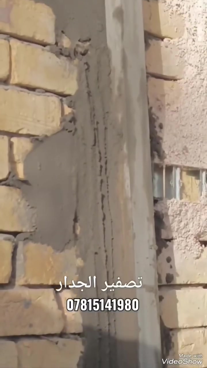 أعمال هندسية • أسعار مناسبة • درجة أولى