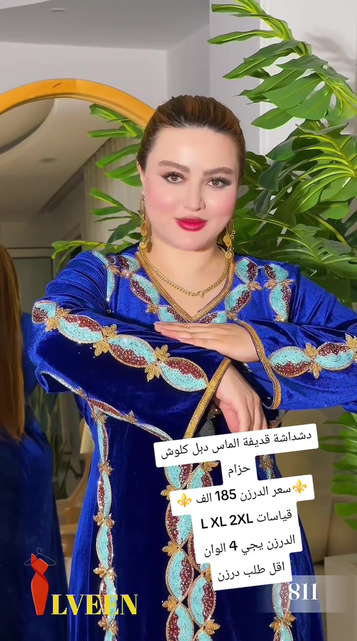 https://t.me/sjad21pnb
حجز واتساب ***********

