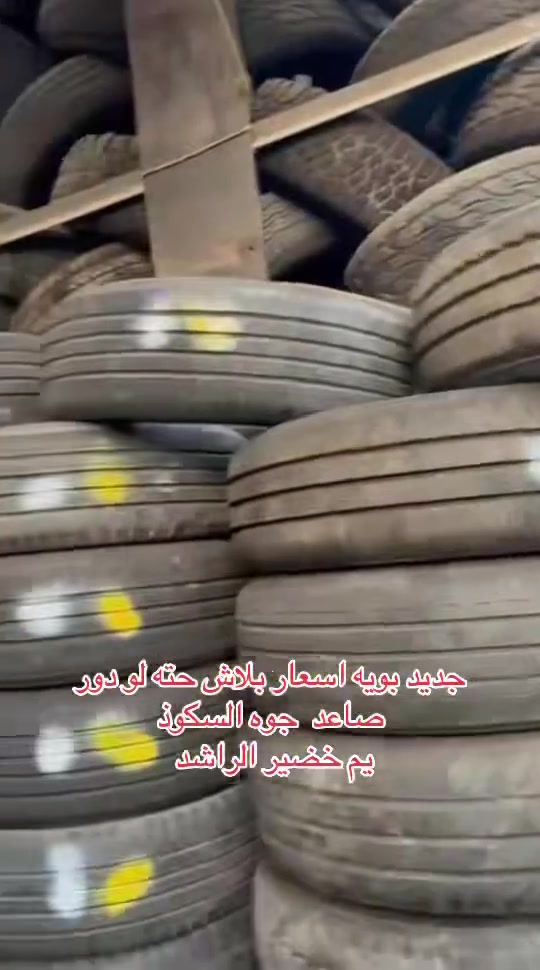 محرك دراجة • ياباني • جديد