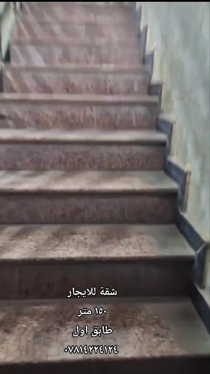 حي القادسية • ١٥٠م • غرفتين