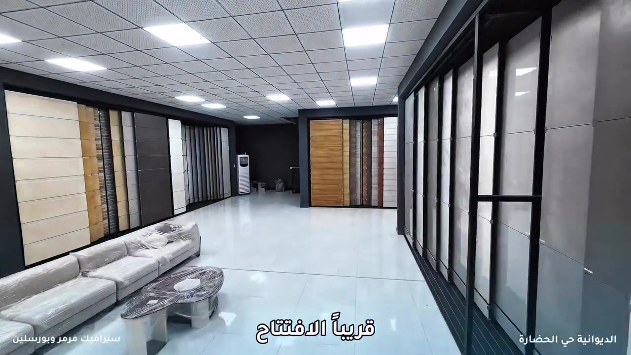 قريباً افتتاح اكبر وافخم مجمع سيراميك في الديوانية حي الحضارة

***********☎️
***********☎️

