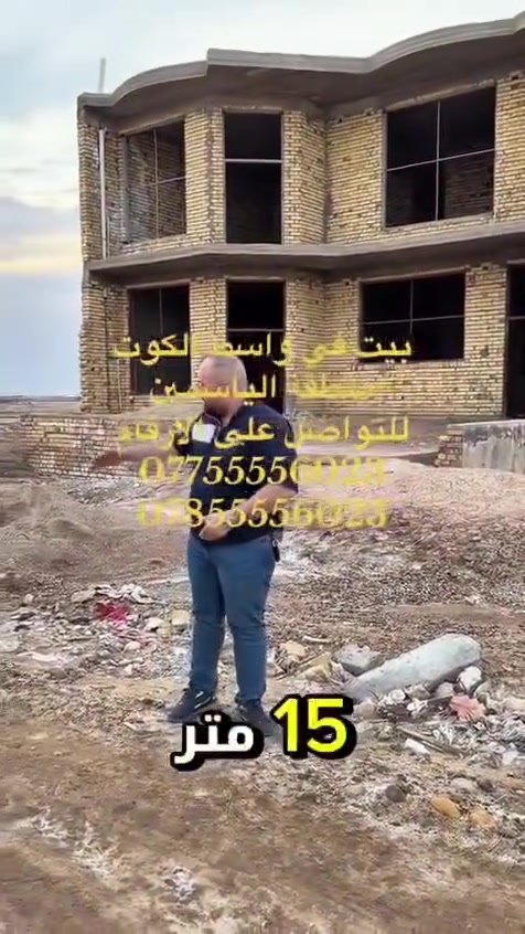 بيت هيكل • طابقين • طابو