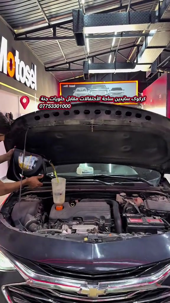 كركوك سايدين ساحة الأحتفالات مقابل حلويات جنة *********** #كركوك #kirkuk #کەرکوک #karkuk #motosel 

