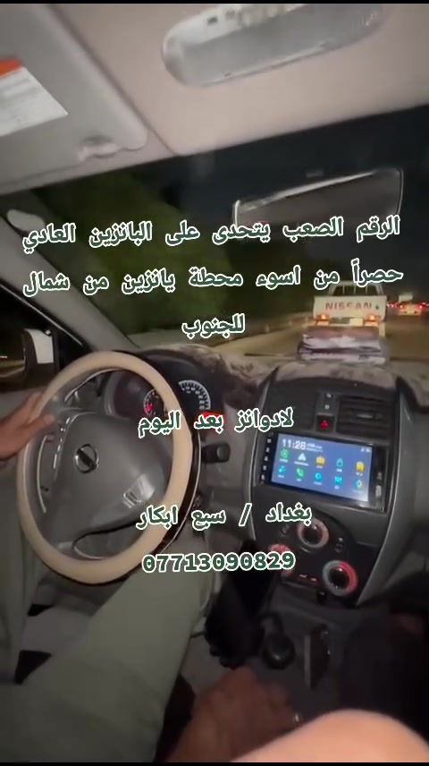 نيسان سني • ٢٠٢٤ • بحالة الوكالة