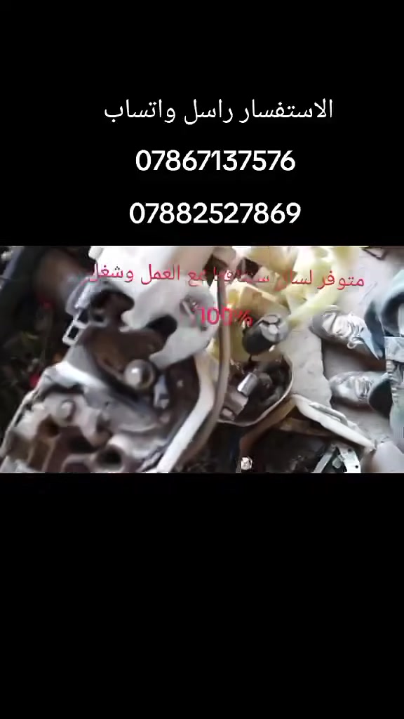 لاستفسار راسل واتساب
***********
***********
