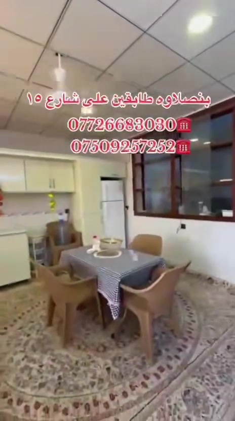 عقار للبيع • لا تفاصيل