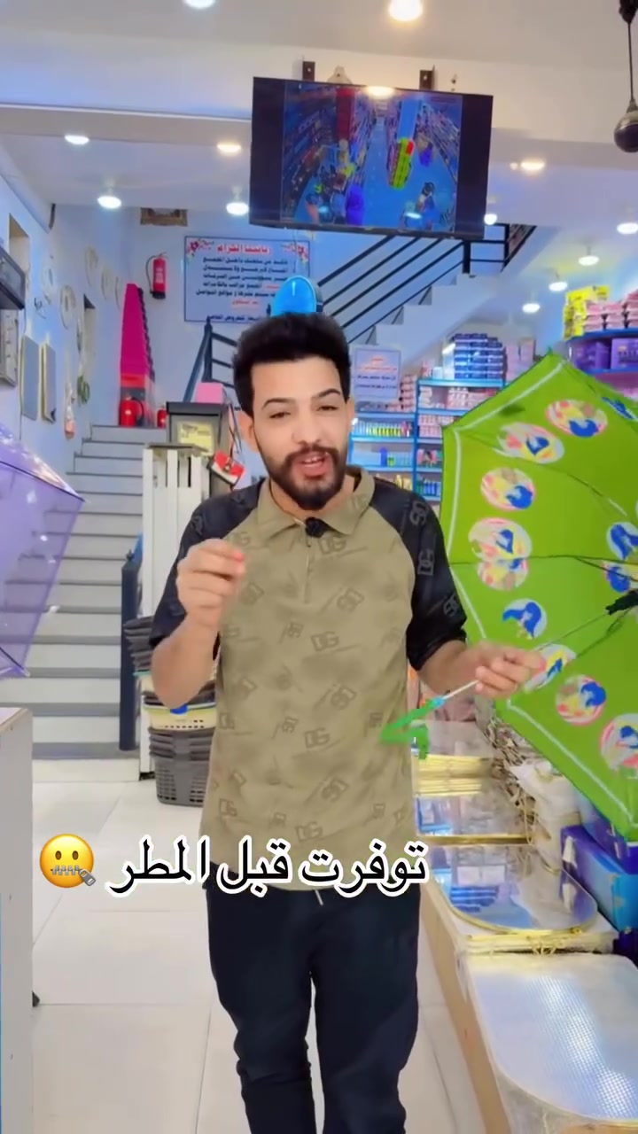 ناصريه شارع نيل • توصيل سريع • مجمع ارخص الاسعار