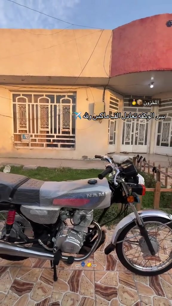 السلام عليكم للبيع  نامه شلامجه تعمير 26 الشاصي 21 الدراجه برغي ممفتوح بيهة كفاله عامه اوراق جاهزه مكاني بابل المحاويل رقمي ***********
