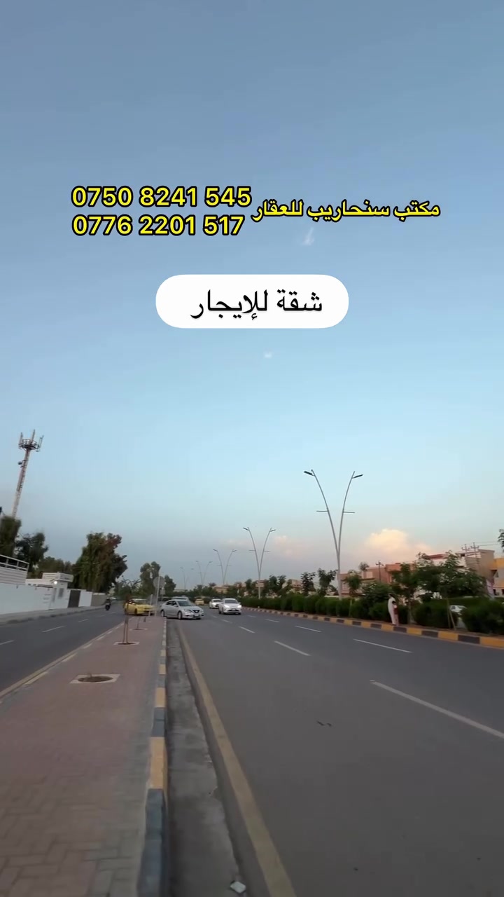 شقة جديدة • غرفتين • حي فلسطين سايدين الـ95