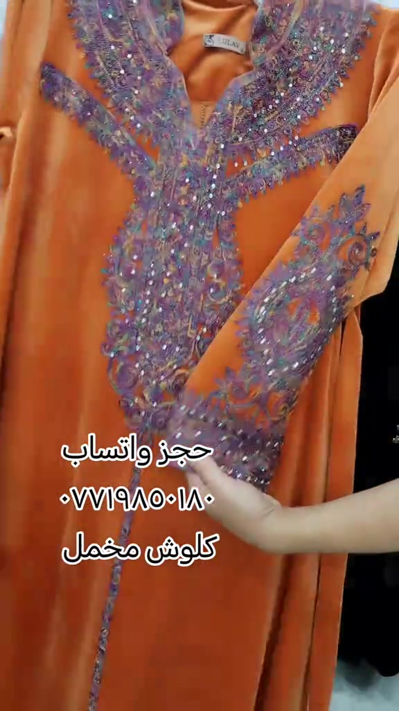 ازياء نسائية • شتوية • ديالى جلولاء