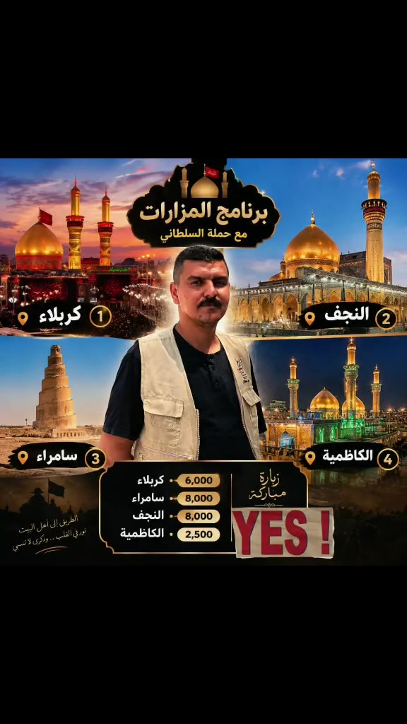 الحجز والاستفسار على الرقم
***********
***********
