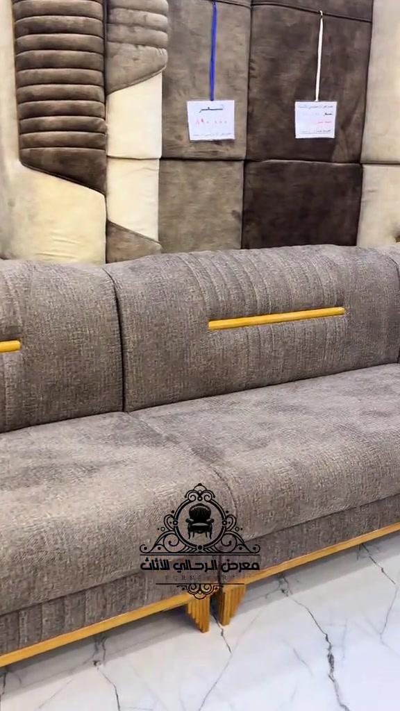 

نص مكتوب في الصور:
- معرض الرحالي للأثاث
- FURNITURE