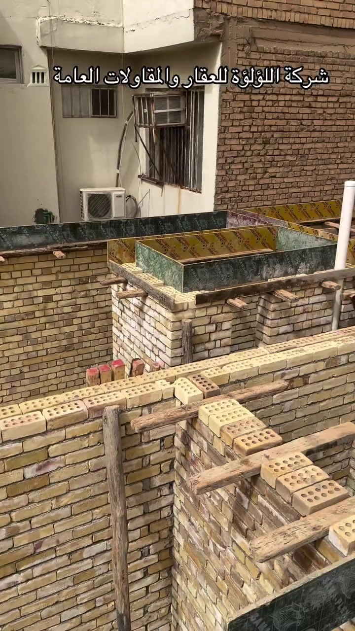 🏗️ حلمك يصير واقع مع شركة اللؤلؤة للعقار والمقاولات العامة 🏢
​✨ نفتخر بتقديم أعمل الإنشائية المتميزة وبأعلى معايير الدقة والاتقان، لضمان متانة وجمالية مشروعك من الفكرة وحتى التسليم.
​🧱 المواد المستخدمة في العمل:
​🧱 استخدام أجود أنواع الطابوق العراقي المفحوص لضمان الصلابة والمتانة.
​🪵 ألواح خشبية وقوالب حديثة ومتطورة لتثبيت الهياكل والأعمدة بدقة هندسية عالية.
​📐 حديد تسليح ومواد إسمنتية مطابقة للمواصفات القياسية العالمية.
​⭐ جودة العمل:
نضمن لكم تنفيذاً احترافياً بإشراف كادر هندسي وفني ذو خبرة عالية، مع الالتزام التام بالمقاييس الإنشائية والدقة في المواعيد لتحقيق أفضل نتائج البناء المتينة.
​📍 العنوان:
شارع فلسطين - تقاطع النخلة - شارع قدوري
​📞 ارقام التواصل والحجز:
​***********
​***********
​#شركة_اللؤلؤة_للعقار #مقاولات_عامة #بناء_وعقارات #ديكور_وهندسة #شارع_فلسطين #مقاولات_بغداد #تشطيبات_داخلية #عقارات_العراق

