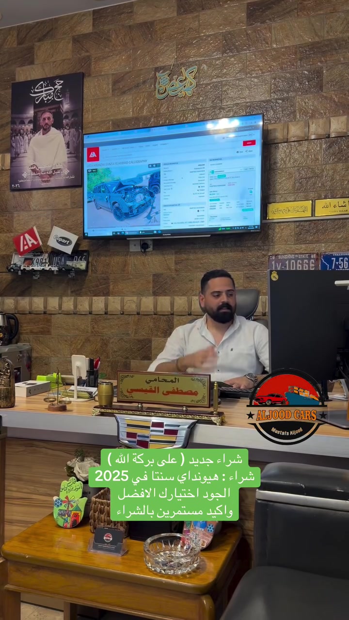 مزادات أمريكية • استيراد سيارات • الجود للمزادات