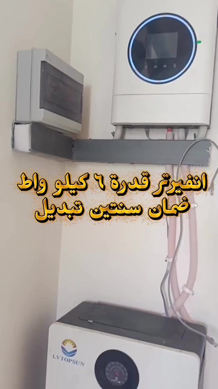 طاقة شمسية • تنصيب مجاني • تقسيط