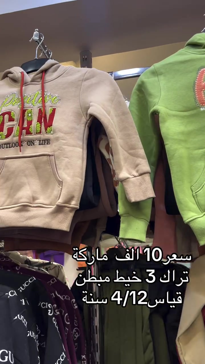 أزياء الجبوري • ملابس أطفال • الرمادي
