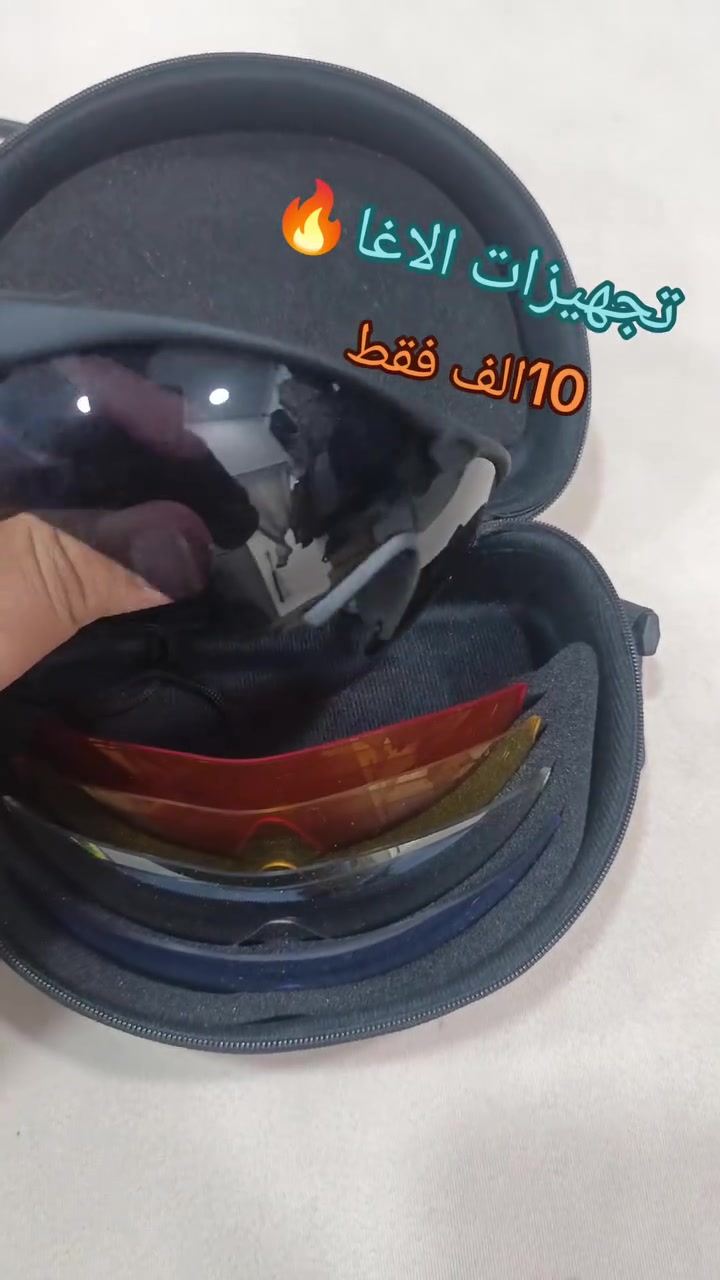 تجهيزات الاغا🔥
النبار الرمادي شارع ميسلون
للستفسار***********
