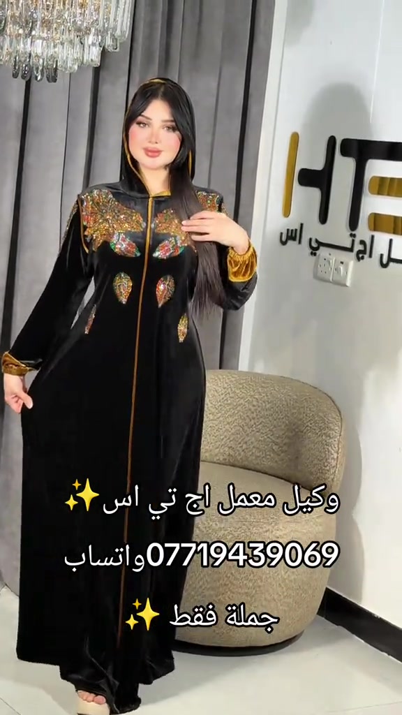 #explor 

نص مكتوب في الصور:
- وكيل معمل اج تي اس ✨ *********** واتساب ✨ جملة فقط ✨