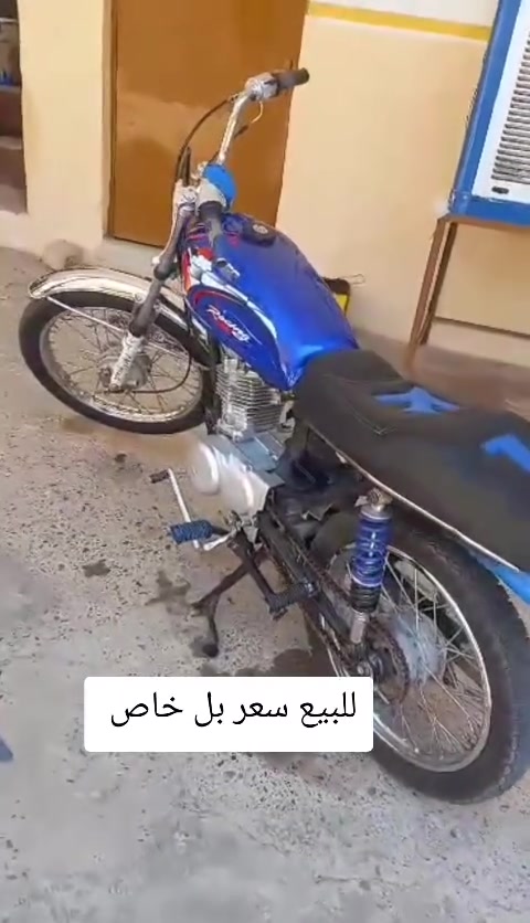ماطور للبيع نديف فول سعر خاص رقم موبايل ***********بي واتساب هم 👍
