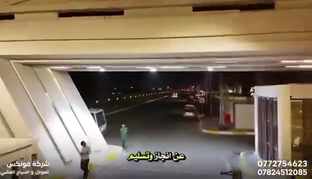 شغل درجة أولى • ضمان • واتساب