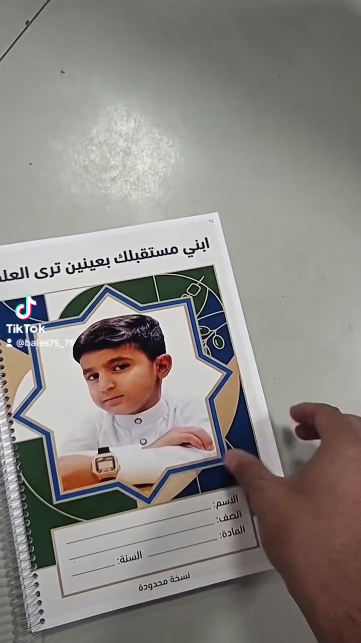 #طباعة دفاتر 
يوجد توصيل
