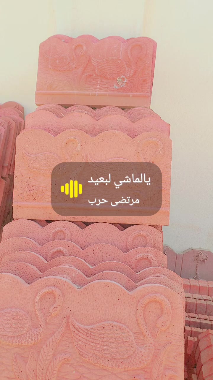 نعمل زراعت ثيل ول اشجار وتنظيف وحراثه وكلشي يخص الحدايق احنه بخدمتكم فقط راسلونه وتساب ***********
