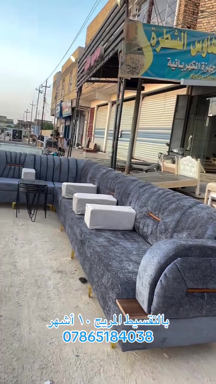 كنبة • ماكو تفاصيل