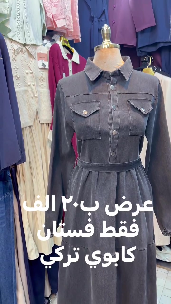 ملابس • بدون تفاصيل