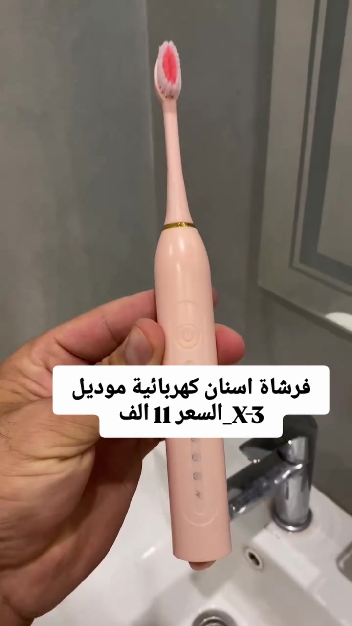 فرشة X3 • سونيك • شحن ٣٠ يوم
