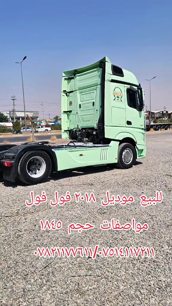 

نص مكتوب في الصور:
- للبيع موديل 2018 فول فول مواصفات حجم 1845 *********** / ***********