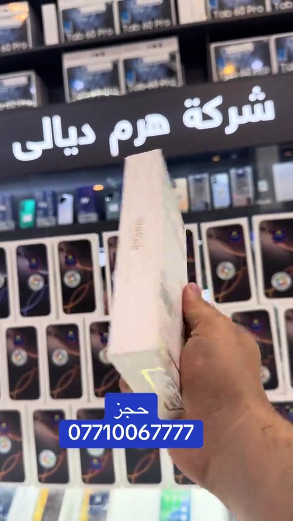 ريدمي نوت 15 • حجز • ديالى