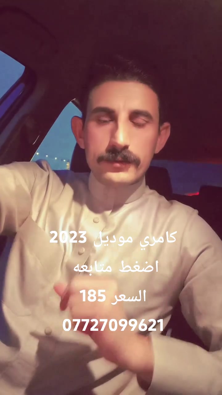 كامري ٢٠٢٣ • وارد امريكي • مكينة ٢٥٠٠