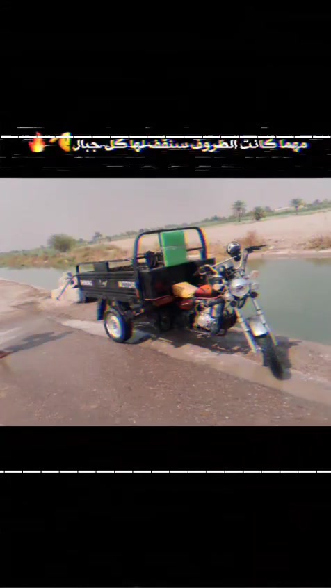 ستوته • جمره ٢٢ • الدور الهواشه
