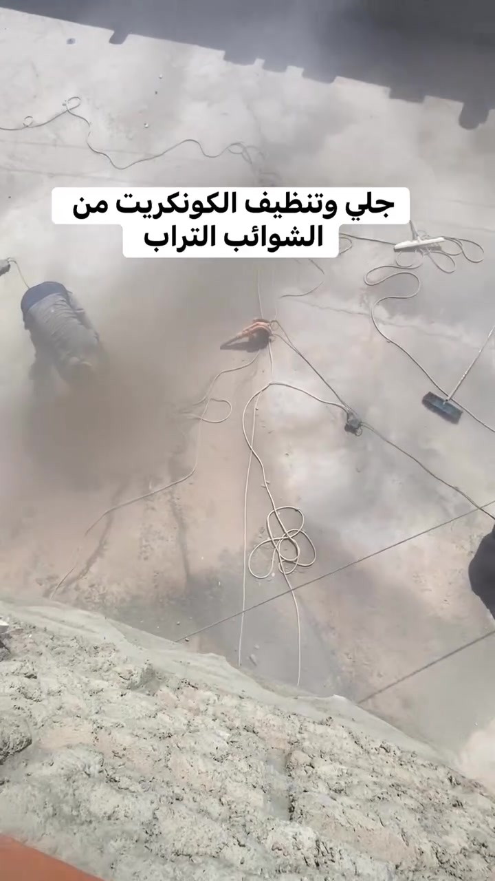 #معالجه_سطوح_عازل_مائي العمل مراحل كما موظح في المنشور
ظمان وجوده في العمل 

العنوان : #جنوب_الموصل_القياره 

للاستفسار ***********

 او مراسله الصفحه 

قبل العزل ❌ – تسربات ورطوبة”

“بعد العزل ✅ – حماية كاملة وراحة بال”

✨ “الفرق واضح…

