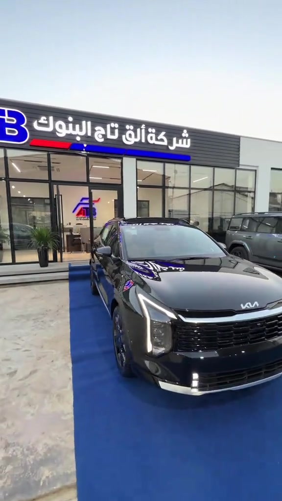سبورتج 2027 فول vip  📌 6368 📞 *********** | *********** 📍 بغداد – البنوك قرب تقاطع نادي النفط 📍 كربلاء – مدينة معارض كربلاء – معرض رقم 2
