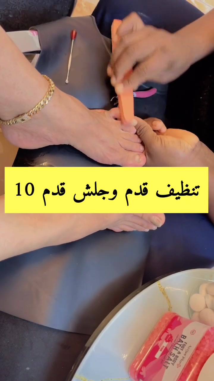 صالون • تجميل • لا تفاصيل