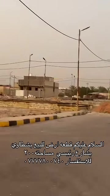 بشطاوي • أرض • ٢٠٠م