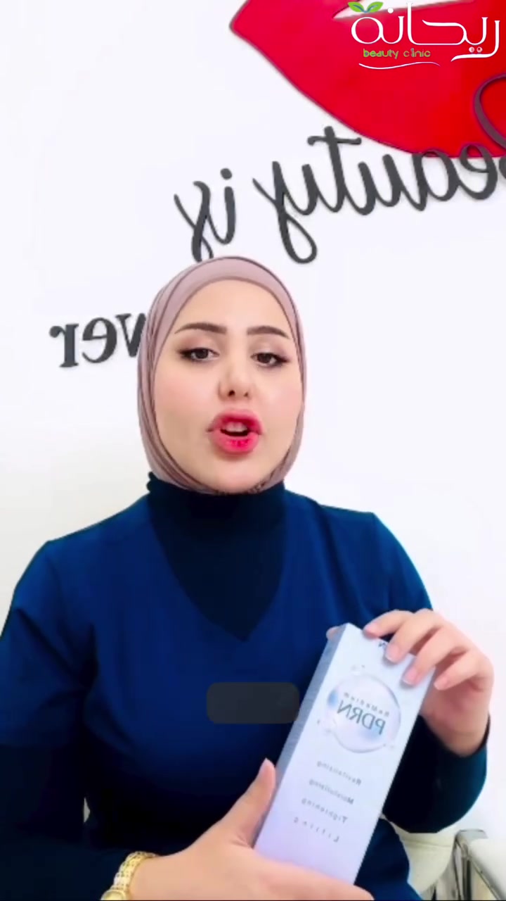 تتواجد الدكتوره شوق من2 الى 8مساءاً💉❤️
العنوان: بغداد - المحمودية - شارع القائممقام - مقابل مدرسة المحمودية الاولى

ارقام الحجز: 
***********
***********
#حقن #المحمودية #اكسبلور #تجميل #عيادة_ريحانة
